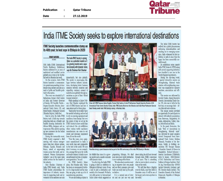 India ITME Society launches commemorative postal stamp (Print media)